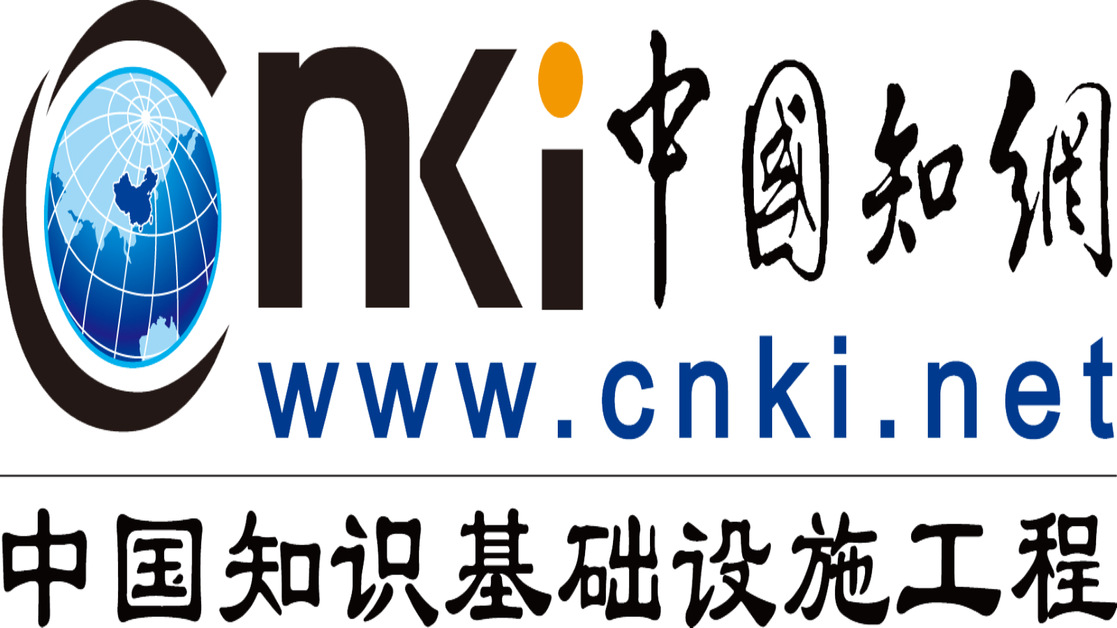 CNKI_logo_0.png